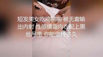 最新全裸网丝巨乳逆天身材女神▌姗姗 ▌凹凸有致曼妙胴体 劲爆视角白皙豪乳女神