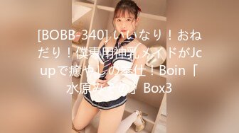 1/12最新 高颜值美女被健身男抱起狠操翘臀拍的通红VIP1196