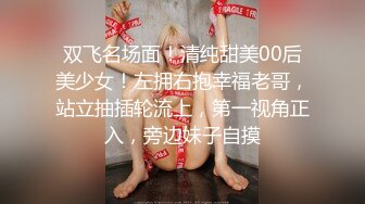 极品清纯外围小姐姐美乳粉穴舌吻调情配合无间