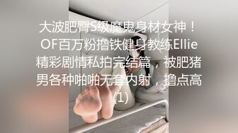  反差白领重磅泄密露脸才是王道！大学毕业靠脸吃饭的OL正妹大D杯✅白天上班晚上援交金主被爆肏各种高潮脸