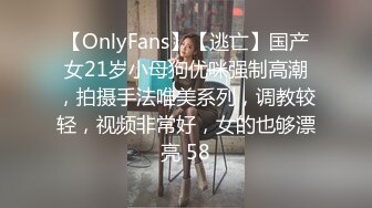  骚货美女 一天不操逼逼就难受 逼紧水又多 被无套输出 表情舒坦