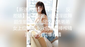 与媳妇的七夕三部曲——女上后入