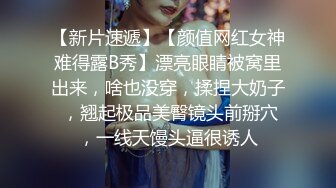 顶级女神反差泄密！推特九头身巨乳博主【媛媛】私拍，啪啪露出床上一点女神形象没有母狗属性拉满