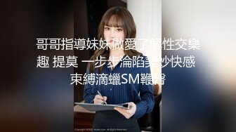 友人A 酒店约啪调教爆艹黑色厚丝反差女 淫奴玩物床边深喉 狂艹嫩穴瘫如泥 忍不住内射