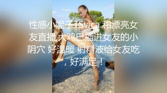 【上集】爆操蜜桃臀骚零,骚逼干的合不拢,精液流满全身