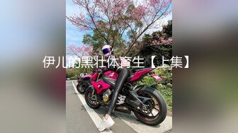 【黑_客破_解】臣服于大肉棒的台_北已婚人妻被小奶G的大肉棒干到无法自拔 (2)