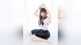 STP27499 麻豆传媒&amp;辣椒原创 HPP0026 我的英文洨老师 VIP0600