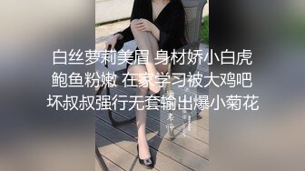 《震撼?绿帽精品?核弹》推特网红苏州昆山极品NTR夫妻【泣妻器骑】私拍~外柔内骚长腿翘臀找单男3P前后夹击极度反差