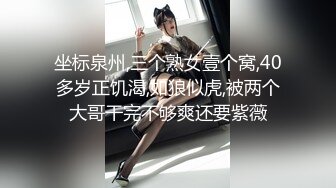 露脸小可爱 10个眼镜9个骚，超可爱小女友国风白袜情趣装，给我戴套后主动坐上大鸡巴，小闷骚型反差婊喜欢吗哥哥 (2)