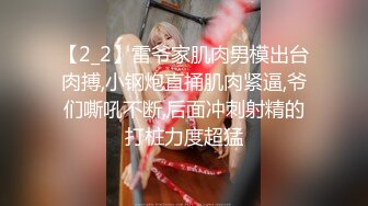 江真真 性感黑色露肩连夜短裙捆绑主题拍摄 身姿圆润丰腴 极致美腿性感动人