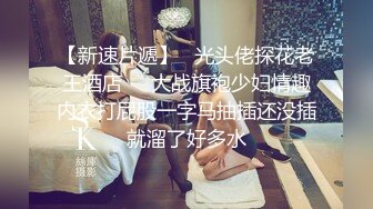 2020.10.19【小陈头星选】今夜约操巨乳少妇，乳交啪啪，超清晰展示做爱细节