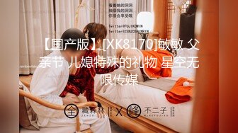 MCY-0156 苏念瑾 淫荡痴女NTR绿帽老公 高潮极限酥麻体验 麻豆传媒映画