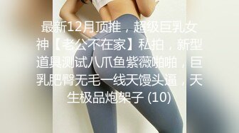 操女仆渔网yyds