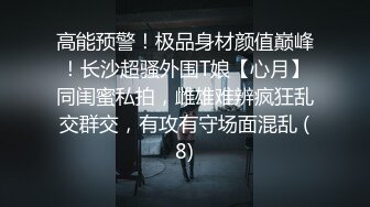 性爱派对 辛苦工作了一天 下班后来一场夫妻交换大派对是不错的选择  新帖标志