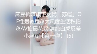 超会挑逗的纹身小青年✅由浅入深把露脸大奶妹整出感觉✅扒光就搞小姐姐身材好菊花美BB粉嫩白浆多内射全程有对白