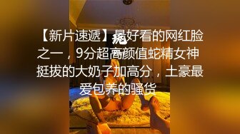  开档丝袜洗澡湿身诱惑酒店剧情陌生人啪啪后入无套操逼马桶上打桩后入内射