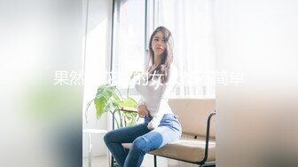 《震撼?网红私拍?泄密》群狼求档Onlyfans百万粉丝可盐可甜撸铁健身教练Yummy露脸私拍~啪啪紫薇COSER非常反差