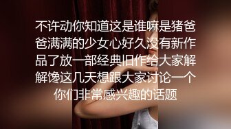 进出口公司皮肤光滑白嫩离异丰满少妇为了升职用肉体勾引洋主管开房疯狂造爱爆操仰着头嗷嗷叫