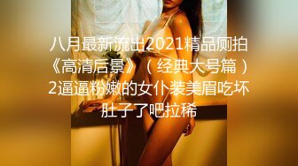 寻找爱情的外国美女居然陷入了超级女神吉娜设下的圈套