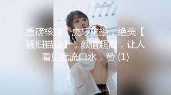 利哥探花约操文静清纯长腿妹,苗条身材掰穴69舔弄,骑乘猛操毛毛浓密