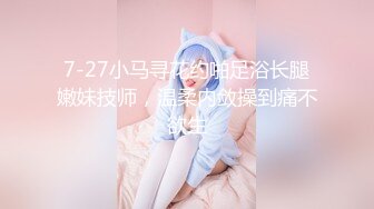 【新片速遞】  ❤️❤️ Stripchat站，风骚短发美御姐，吊带小短裙，骚穴塞着跳蛋，自摸揉捏，表情很是享受