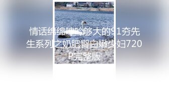 轻舞美少妇全黑束身衣