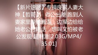 北京NTR绿帽夫妻【闷闷的人】推特福利，户外露出，女女激情，单男无套高潮喷水