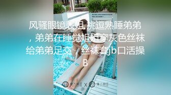 ❤️震撼绿帽淫妻❤️极品丝袜淫妻博主『2Tgdt』伺候老婆被各种玩超级贱 银色连衣裙内射 制服肛塞喷精潮吹 (3)