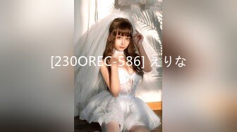 [230OREC-586] えりな