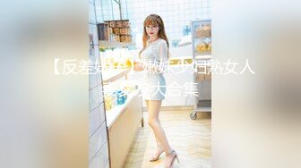 JVID重磅 7月最新 172极品女神  noname  调教性爱  超近特写镜头展示无毛美穴！