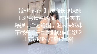 甜心教主女神来袭情趣装,大神舔穴不含糊,舌吻口交啪啪