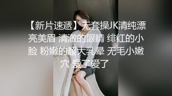 【新片速遞】  襄阳学生妹约到酒店里睡觉，镜子面前后入❤️好调皮，后入猛操，最后口爆吃精！