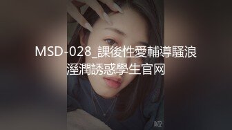 91吃瓜经典特辑～多位反差女神合集 萝莉自慰颜射学妹女神口爆 一次看个爽!