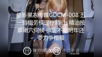 广东反差童颜浪荡女「momo」全量推特资源 约炮、多人淫趴，充份展示人后淫荡另一面 (1)