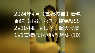 11/25最新 明星颜值的极品外围美女川妹子多姿势超级配合VIP1196