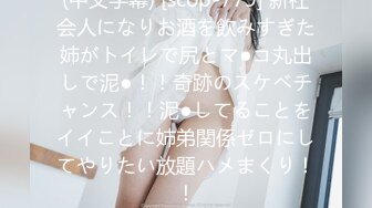 ★☆福利分享☆★超美淫妻『完美女孩』3P群P淫乱派对二 淫妻3洞同时容纳3根肉棒 (7)