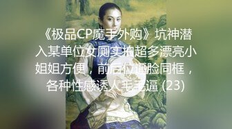  已婚骚人妻家里没人陪狼友发骚，农村大院屋里骚完院里骚，听狼友指挥互动撩骚揉奶玩逼看特写