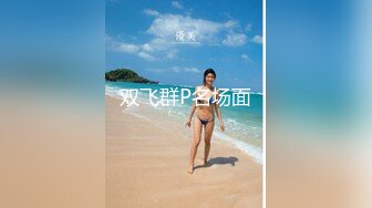  居家摄像头破解年轻小情侣家里各种啪啪啪