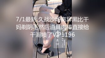 [原創錄制](sex)20240202_新人海外请哥哥教育