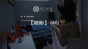 【嫩嫩i】 (46)