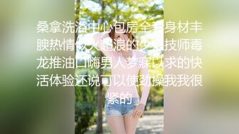 【新片速遞】 大奶美女 没穿内裤 我为了上厕所方便 啊啊哥哥太好大了快撑死了 皮肤白皙白虎鲍鱼超粉 无套输出白浆拉丝射满满一屁屁