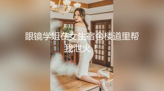 大奶新人好骚全程露脸跟小哥激情啪啪，无毛白虎逼口交大鸡巴让小哥舔逼玩弄，床上床下主动求草浪叫表情好骚