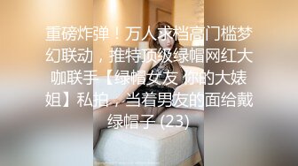  广东内裤哥_约战172CM高挑赛车女郎,干的女郎直喊“疼”