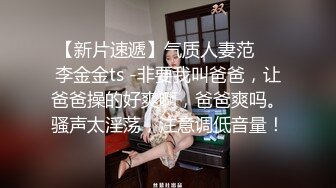 迷倒漂亮的美女同事干到一半醒了再加点料继续干