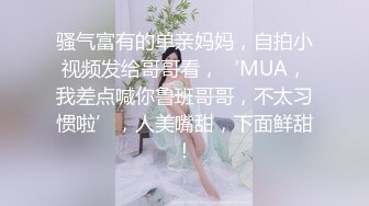 牙套小表妹温柔型颜值美女被炮友狂草，上位骑乘边揉搓奶子，特写扶着屁股猛操，转战到沙发站立后入撞击