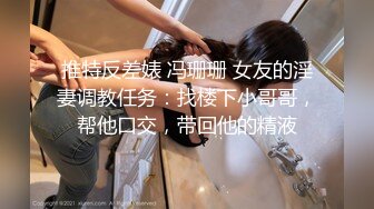 漂亮美女吃鸡啪啪 身材不错小翘臀 被大哥各种姿势猛怼