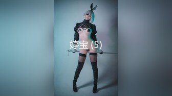 Etz全景厕拍一群热穴少女！喝醉呕吐！性感长靴！ (2)