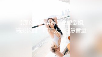 【新片速遞】 ✨花椒热门女主播「蜜桃啵啵」长腿御姐黑丝漏奶抠逼双人情趣诱惑1