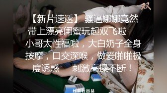 “不行，要尿了…”抓着两只手粗暴后入奶子都要甩飞啦