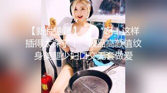 眼镜哥酒店约炮长发小女友⭐吃鲍鱼啪啪啪⭐很害羞不让拍脸“疼”